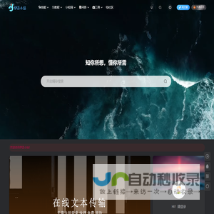 伊丞小站（YLIMHS.COM）
