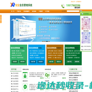 闲余赚