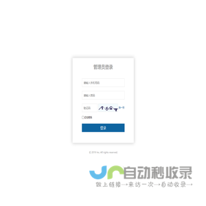 微分销