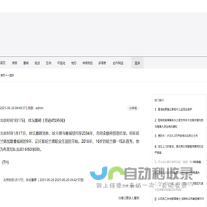 奇迹mu私服,奇迹私发服发布网,感动奇迹mu发布网www.518.gd.cn/