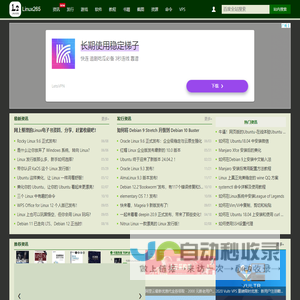 Linux265