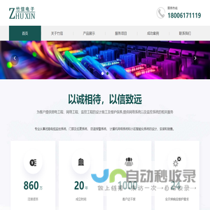 无锡弱电工程公司