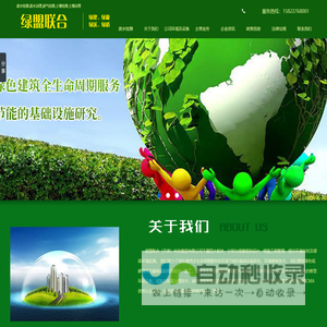 废气/废水检测公司