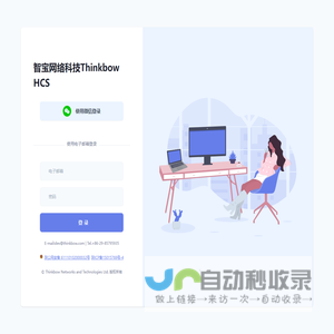 智宝网络科技有限公司Thinkbow