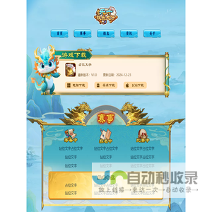 乐十官网