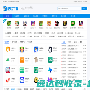 星宝月子网