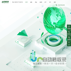 大连网站建设