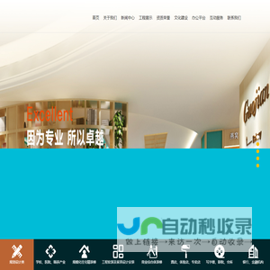 昆仑建设,昆仑装饰,昆仑建筑,昆仑装配式装修,昆仑绿色装修,昆仑装修环保,长春昆仑建设股份有限公司