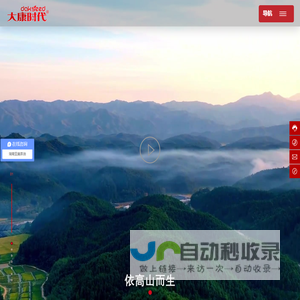 湖南亚美茶油股份有限公司