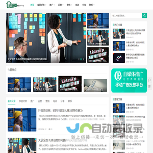 梧桐树
