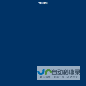 welcome
