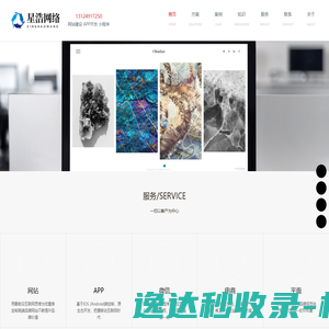 苏州房产