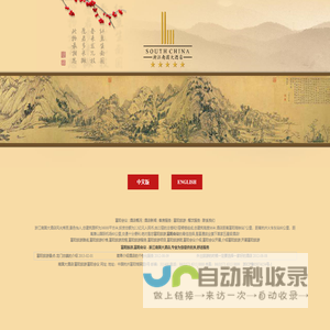 富阳旅游