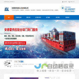 危险品