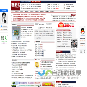 投稿辅导