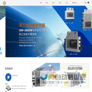东莞市凯登能源科技有限公司