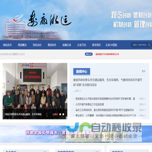 娄底湘运集团【官网】