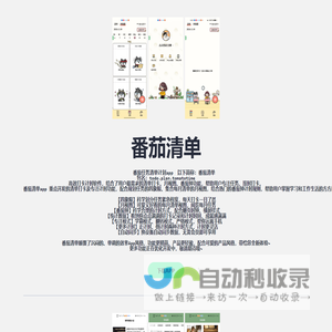优品PPT