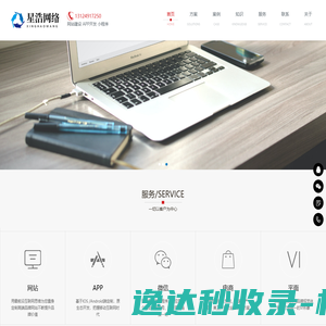 哈尔滨市东祥金店