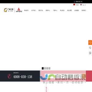 电视耳机