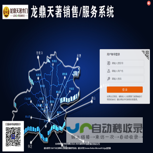 易维四方