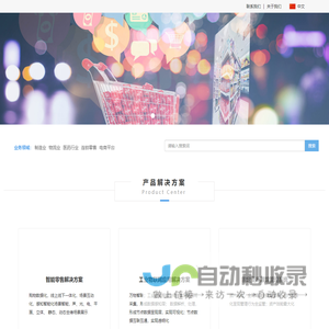 南昌舟图科技