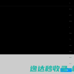营口鸿兴园林艺术有限公司