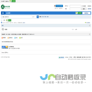 抚州生活圈社区