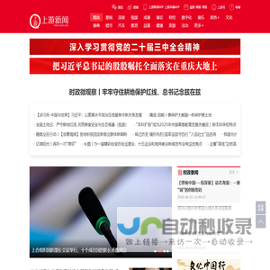 精选