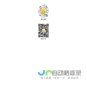 漠迹