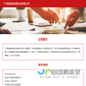 雄赳赳UR