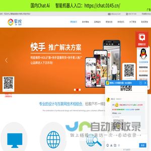 360推广公司,360开户多少钱,360代理商,360搜索营销服务中心