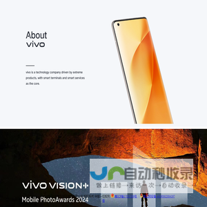 维沃移动通信有限公司