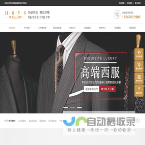 西安工作服定做