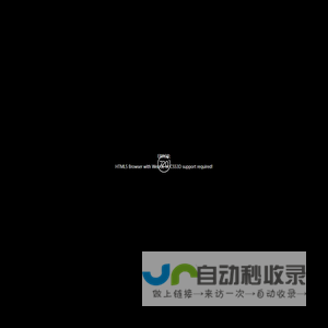 南京林业大学校史馆