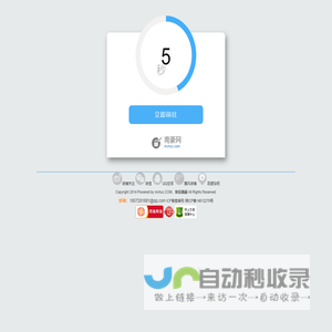 南豪网