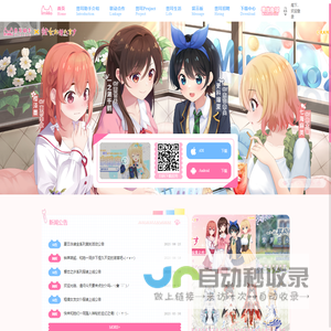 兽耳科技官网