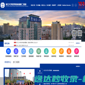 天津市滨海水业集团有限公司