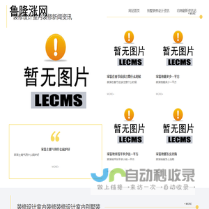 旧房改造装修设计全包服务