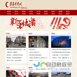 重庆凰鹰文化传媒有限公司