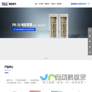 液阻柜