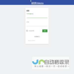 登录