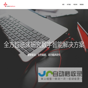 湖南金特尔信息技术有限公司