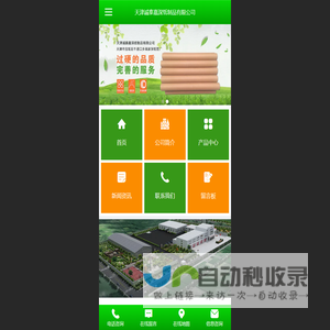 天津纸管