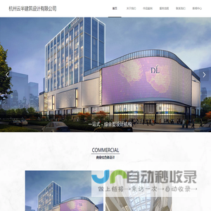 超市商场设计