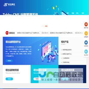 第五要素