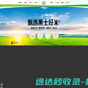 珠海光格科技有限公司