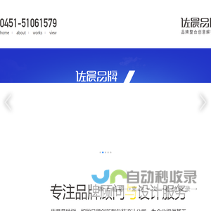 哈尔滨VI设计价格