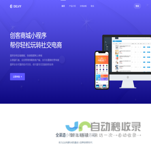 湖南创客信息技术有限公司