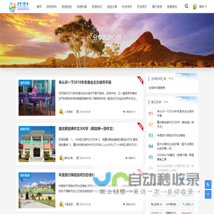 铜城微度网络信息技术服务中心